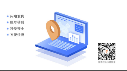 cors賬號申請流程--在網站首頁，查看任意時間段的cors賬號查看大圖，然后微信，掃描右下角二維碼。