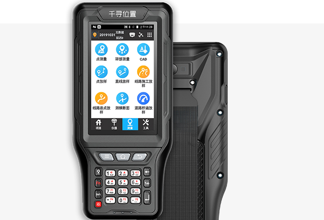 千尋星矩SR3RTK接收機（慣導版）