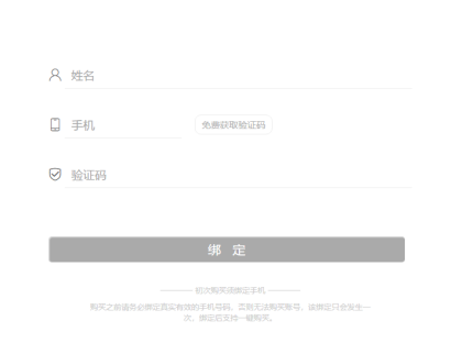 注冊cors賬號網用戶的時候，電話號碼輸入錯誤，怎么辦