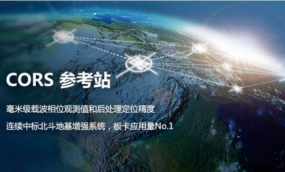 10天的cors賬號，提示登錄成功，但是儀器一直單點解怎么回事？