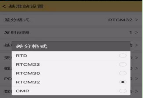 用手簿工程之星連接cors賬號怎么操作？