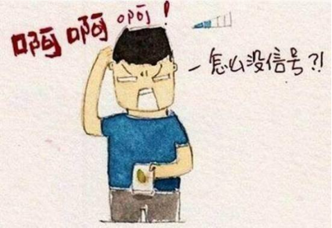 我的cors賬號到期，連接不上信號了怎么辦？