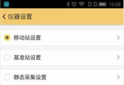 用手簿工程之星連接cors賬號怎么操作？