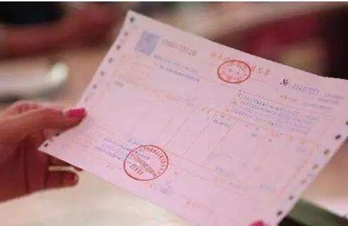 購買cors賬號開的票是電子發票嗎？