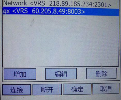 【圖文詳解】南方系列老款手簿連接cors賬號的設置方法