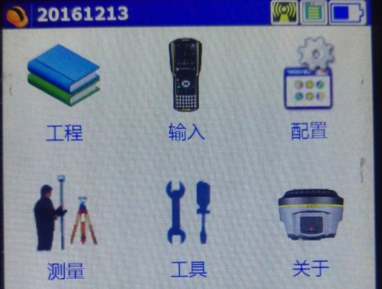 【圖文詳解】南方系列老款手簿連接cors賬號的設置方法
