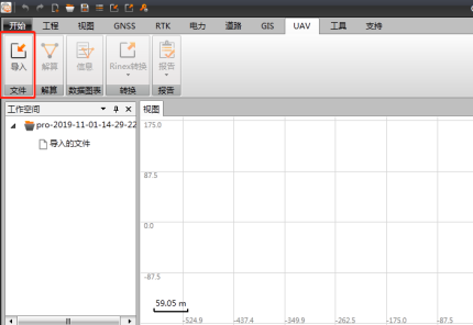 corsSR1網絡RTK搭配大疆無人機P4R進行PPK數據處理作業全流程