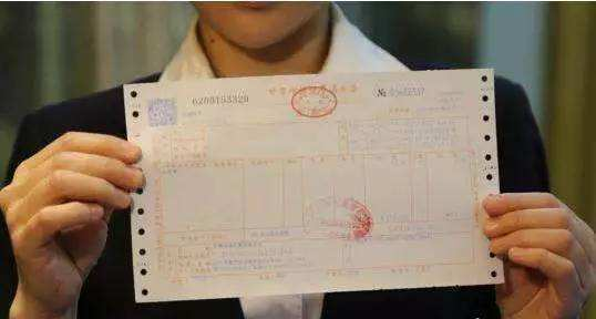 購買cors賬號有發票嗎？怎么開發票？