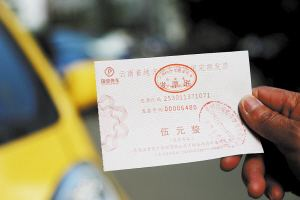 購買年cors賬號有發票嗎？