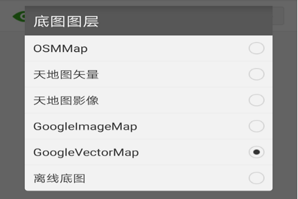 測圖之星5.0連接cors賬號進行測量的操作說明