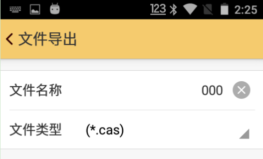 測圖之星5.0連接cors賬號進行測量的操作說明