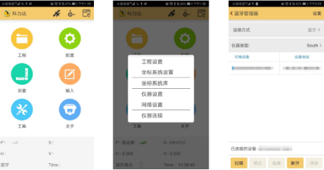 【圖文教程】科力達網絡RTK連接cors賬號的方法，3分鐘即可學會！