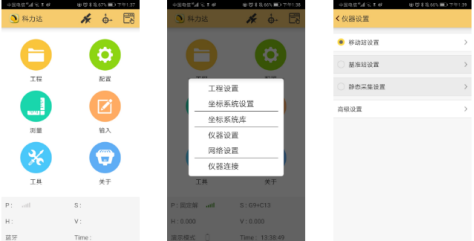 【圖文教程】科力達網絡RTK連接cors賬號的方法，3分鐘即可學會！
