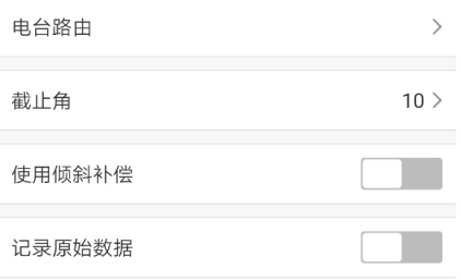 【圖文教程】科力達網絡RTK連接cors賬號的方法，3分鐘即可學會！