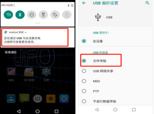 【圖文教程】大神都是如何使用 UFO U5 RTK導入CAD圖快速放樣