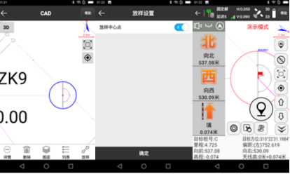 【圖文教程】大神都是如何使用 UFO U5 RTK導入CAD圖快速放樣