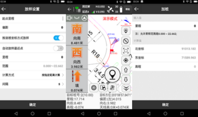 【圖文教程】大神都是如何使用 UFO U5 RTK導入CAD圖快速放樣？