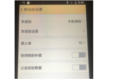 【圖文教程】科力達K3 RTK連接網絡cors進行參數轉換怎么操作？