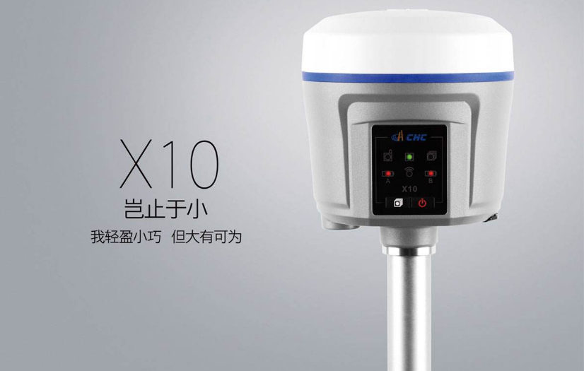 華測RTK能否使用cors賬號？