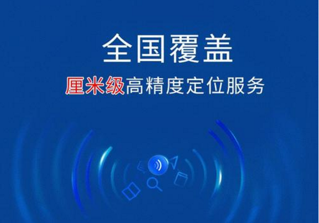 喀什地區可以使用cors賬號嗎？信號好不好？