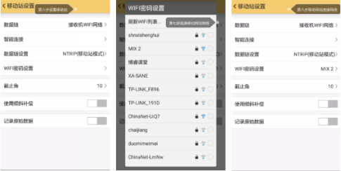 科力達K3 RTK手機wifi網絡模式連接cors賬號的方法！