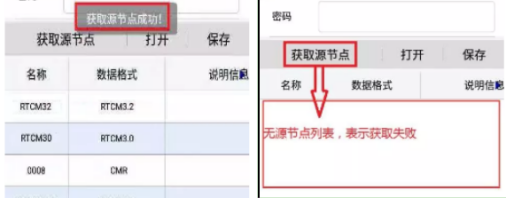 尋cors賬號登錄失敗或者連接上了不停掉線是什么原因？如何排查？