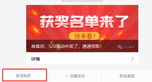 安徽cors賬號購買，怎么收費？