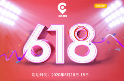 廣西cors賬號在哪里購買？怎么收費？