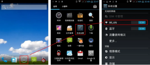 【圖文教程】中海達RTK連接cors賬號設置方法