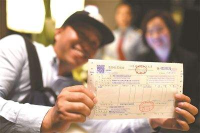 cors賬號開發票以什么形式給用戶？