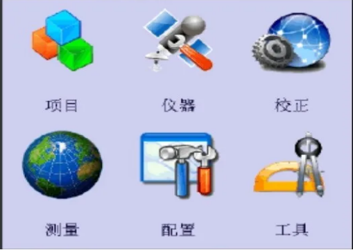 思拓力網絡RTK連接cors賬號的設置步驟