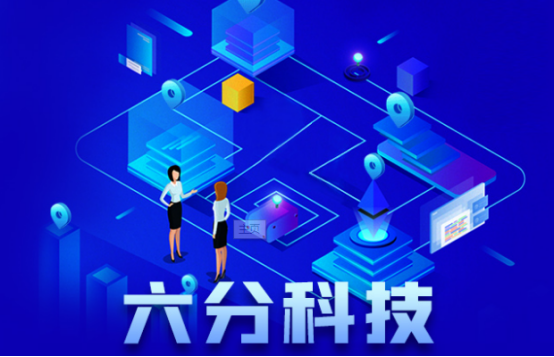 cors賬號和六分賬號在甘肅境內都可以使用嗎？