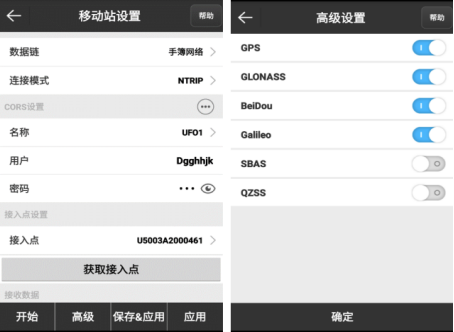 UFO RTK使用小知識 ：網絡1+1如何設置？