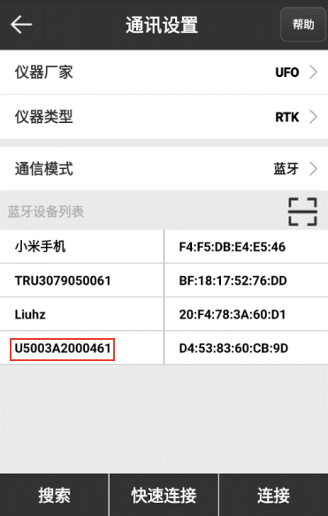 UFO RTK小知識：內置電臺1+1操作，干活更輕松！