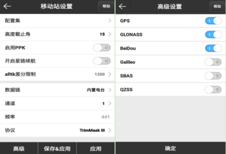 UFO RTK小知識：內置電臺1+1操作，干活更輕松！