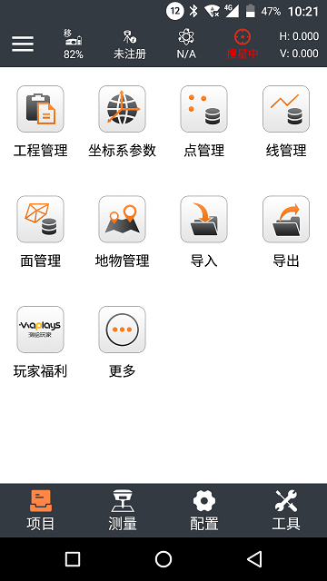 RTK基準站怎么設置？RTK基準站設置流程介紹