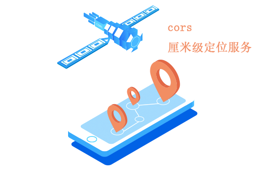 中印邊境可以用cors嗎？