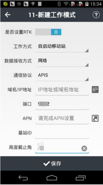 【測地通軟件教程】測地通LandStar7 cors設置使用教程