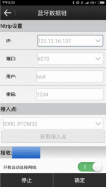 天寶rtk CORS設置方法步驟教程