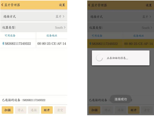 南方Rtk是比較主流的rtk品牌，而cors模式時測量人使用的大趨勢，在全國覆蓋范圍內都可以進行測量，所以rtk cors模式使用得也越來越頻繁了，這里我們為您介紹南方rtk cors模式進行點測量步驟，希望本篇文章可以幫助到大家。