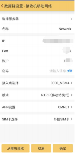 天宇輸入cors賬號，怎么輸？
