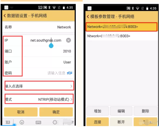 rtk測量步驟，一共4步教你快速入門