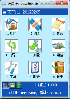 海星達手薄如何連接機頭？海星達手薄連接主機步驟介紹