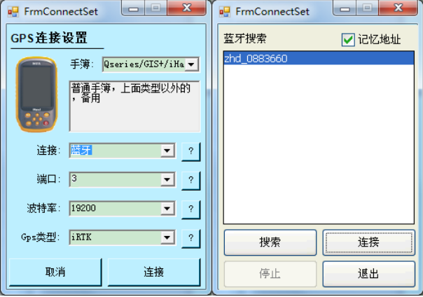 海星達手薄如何連接機頭？海星達手薄連接主機步驟介紹