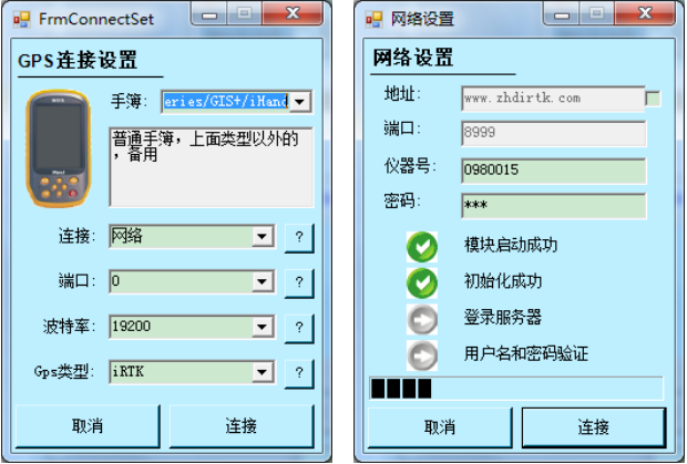 海星達手薄如何連接機頭？海星達手薄連接主機步驟介紹