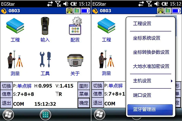 南方x3手簿怎么連接藍牙？x3手簿連接藍牙步驟介紹