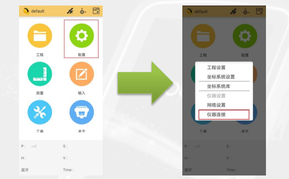 南方極點RTk CORS連接步驟，一共2大步【圖文教程】