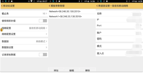 工程之星連接cors怎么設置？工程之星連接cors設置步驟介紹