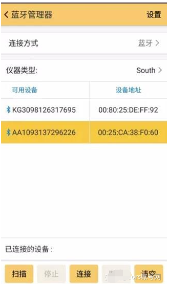 工程之星連接cors怎么設置？工程之星連接cors設置步驟介紹