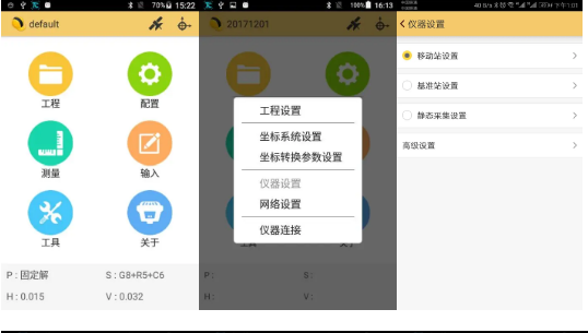 工程之星連接cors怎么設置？工程之星連接cors設置步驟介紹